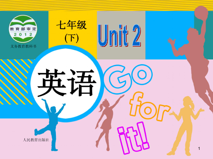 Unit2  What time do you go to school Section B Writing课件14张