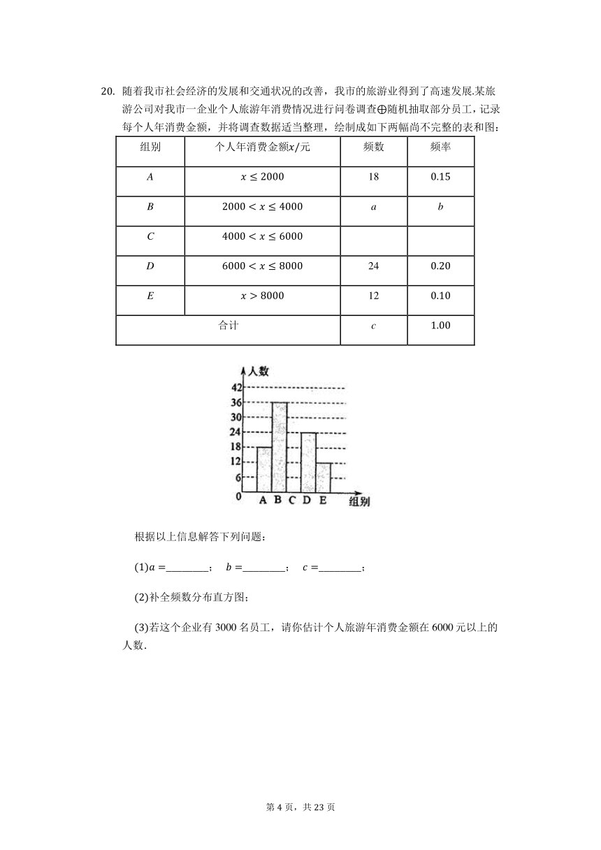 2017—2018学年度下学期常州市教育学会学业水平八年级数学期末试题（含解析）