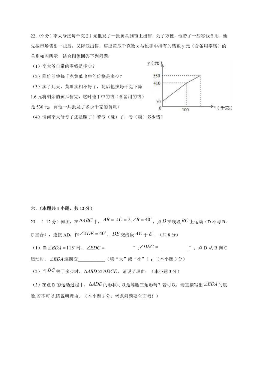 江西省抚州市崇仁县第一中学2016-2017学年七年级下学期第二次月考数学试题（含答案）