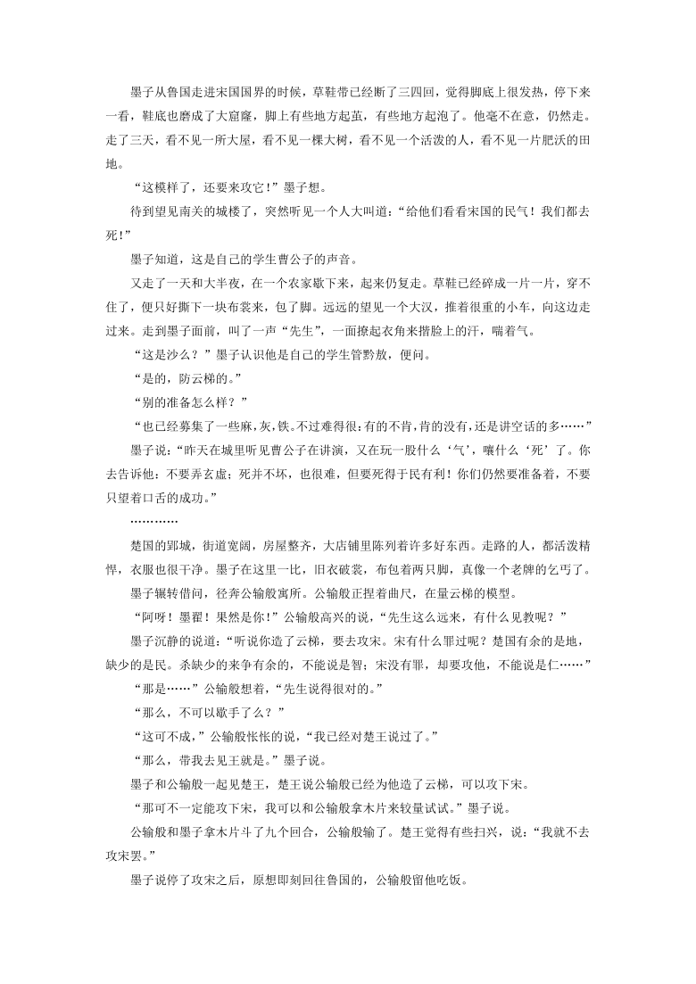 河北省2020-2021学年高二年级下学期期末考试语文试卷(WORD版含答案）