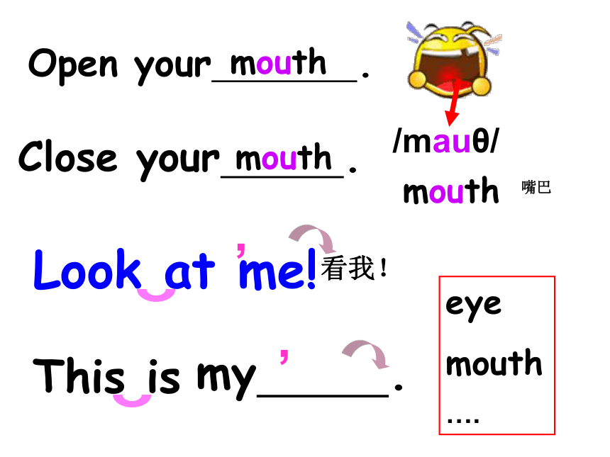 Unit 3 Look at me PA Let’s learn 课件 (共17张PPT)