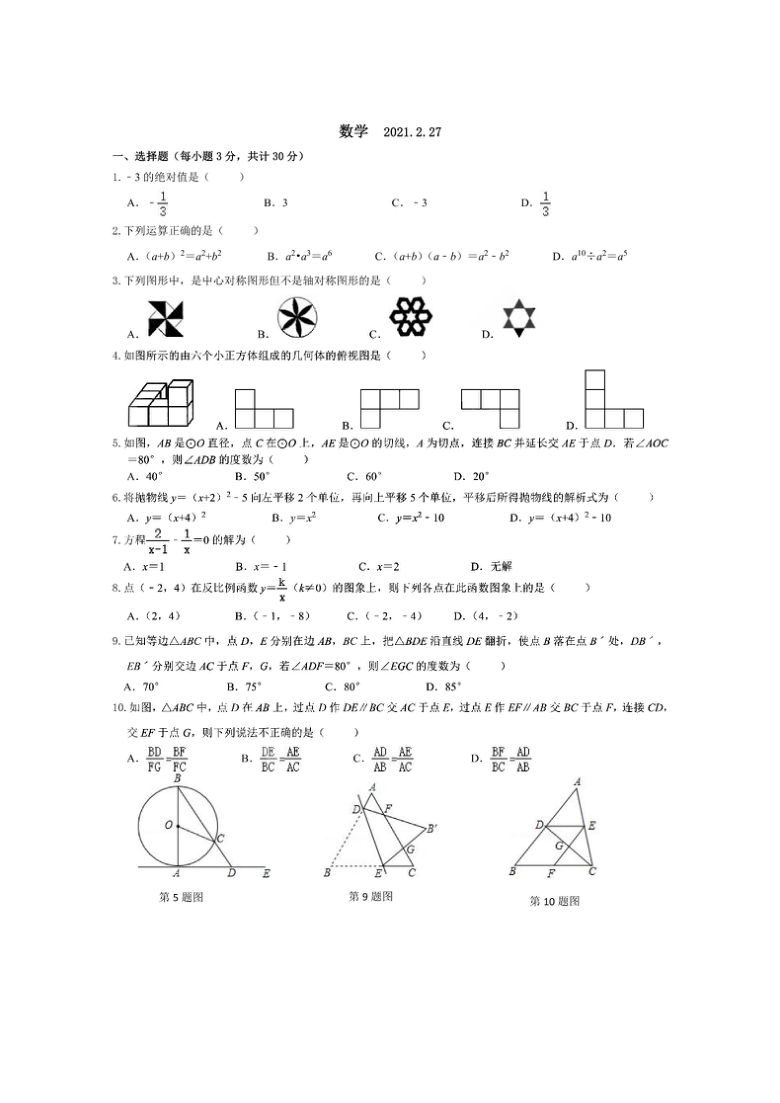 课件预览