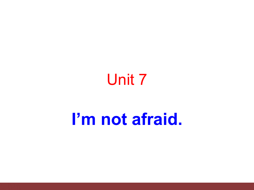 Unit 7 I’m not afraid! 课件