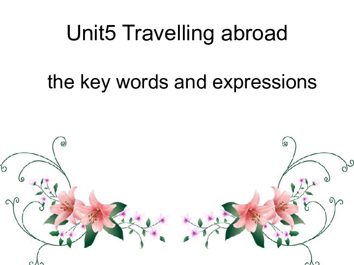 人教英语选修7Unit5Travelling abroad   the key words and expressions 课件(共27张PPT)