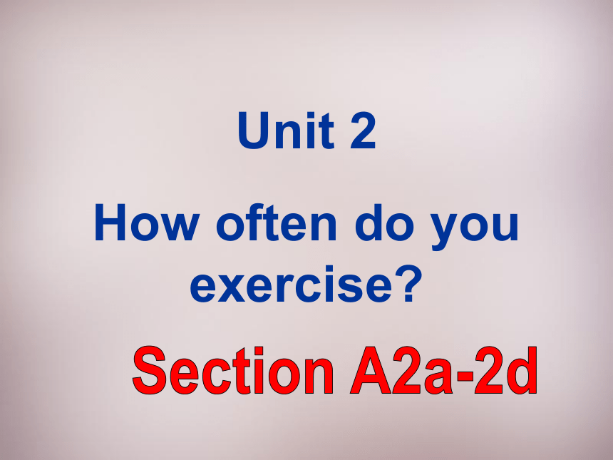 新目标(Go for it)版八年级上 Unit 2 How often do you exercise?Section A（2a-2d）课件
