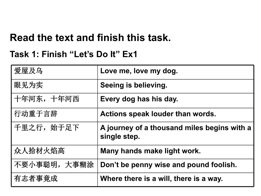 Unit 8 Culture Shapes Us Lesson 44 Popular Sayings  课件