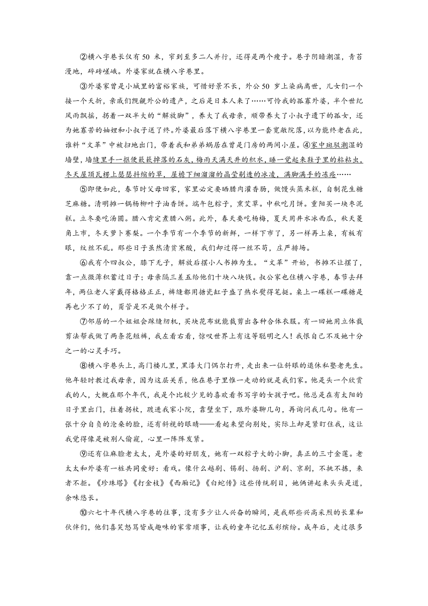 江苏省连云港市、徐州市、宿迁市2017届高三下学期第三次模拟考试语文试卷