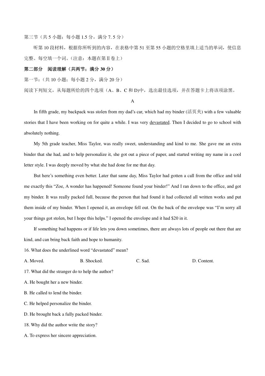 河北省唐山市2017-2018学年高一下学期期末考试英语试题