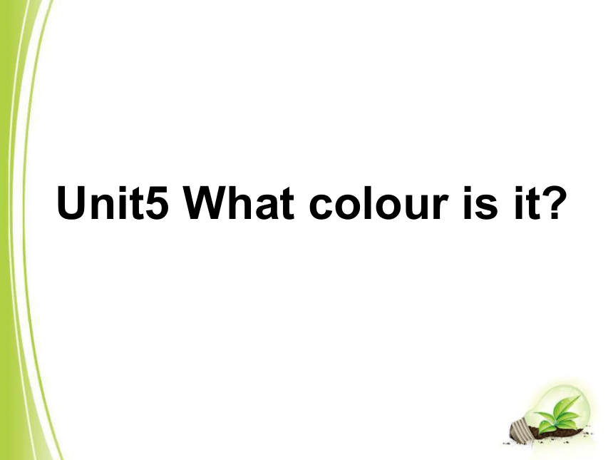 Unit 5 What colour is it? Lesson 26 教学课件