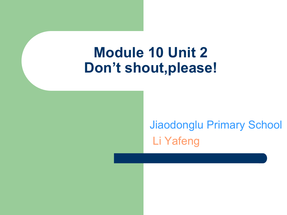 Module 10 Unit 2 Don’t shout,please! 课件（共23张PPT）