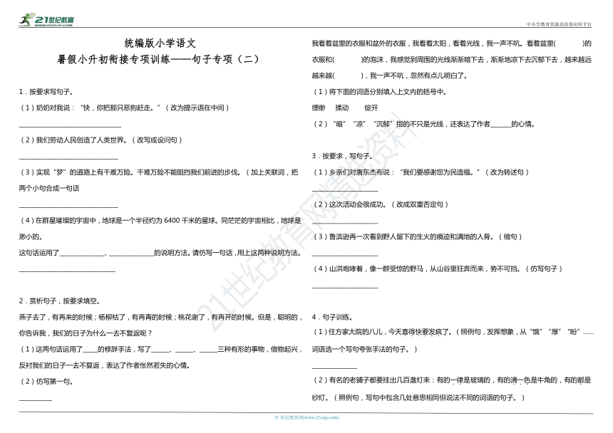 课件预览