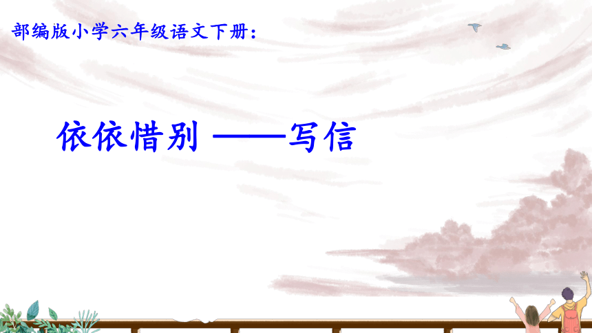 课件预览