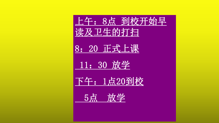 课件预览