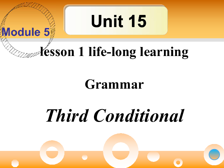 模块5 Unit 15 LearningLesson 1 Life-long Learning课件（26张）