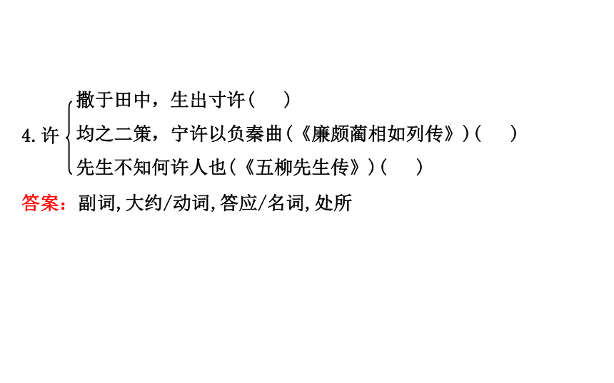 高二语文人教版选修《中国文化经典研读》课件：《天工开物》两则