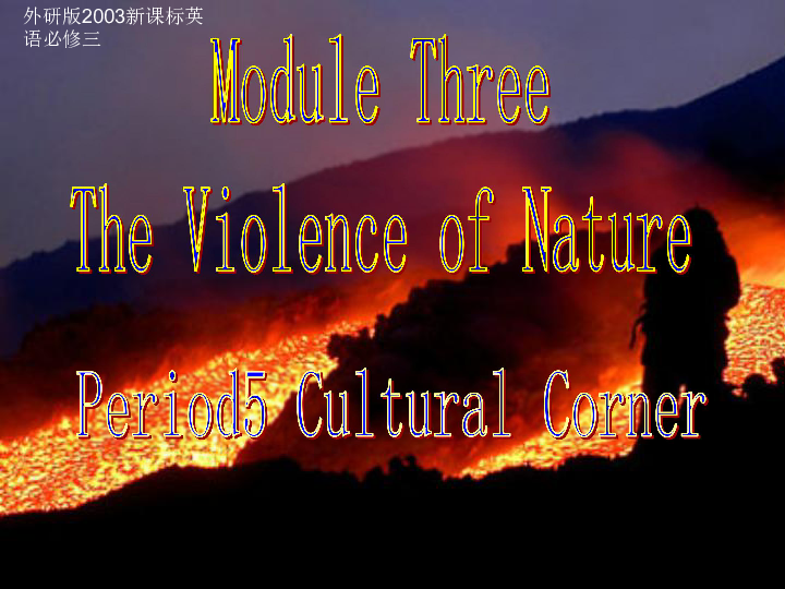 Module 3 The Violence of Nature Cultural Corner 课件（23张PPT）