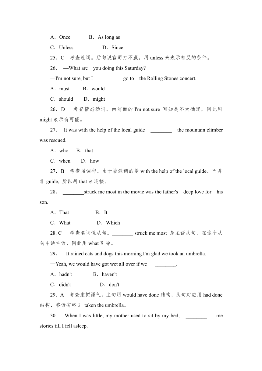 2013年高考真题解析——重庆卷（英语）纯word版