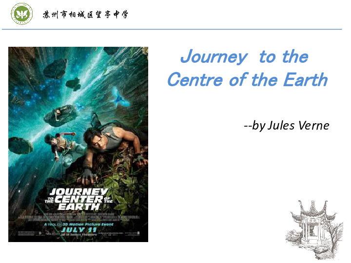 Unit 3 Tomorrow’s world Project(1) Writing a science fiction story 课件（24张PPT）