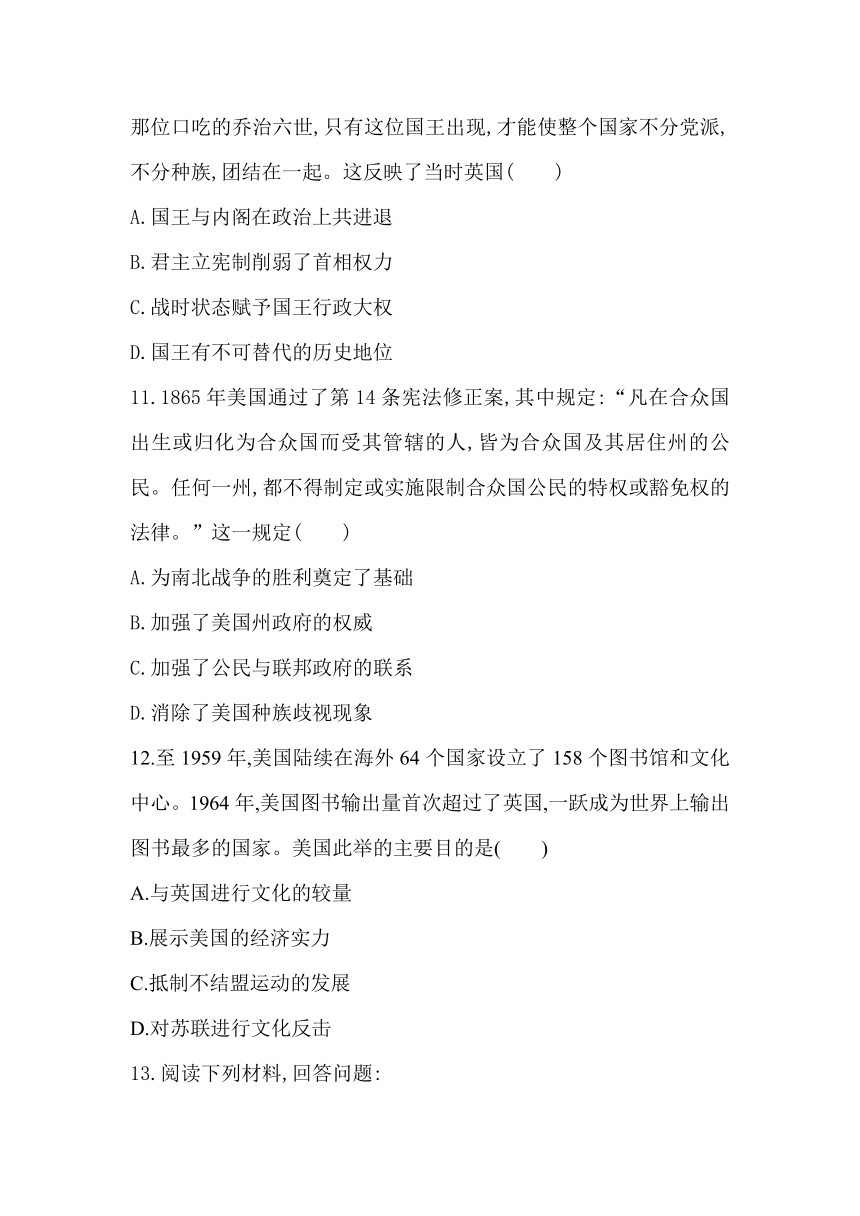 四川省眉山一中办学共同体2019届高三9月月考历史试卷