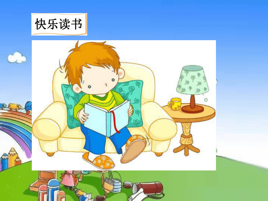 课件预览