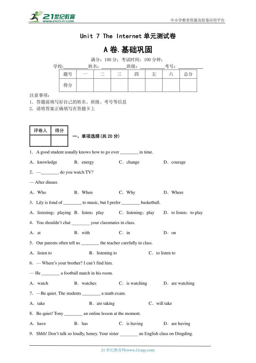 课件预览