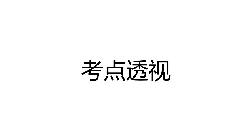 文化生活第三单元复习课件