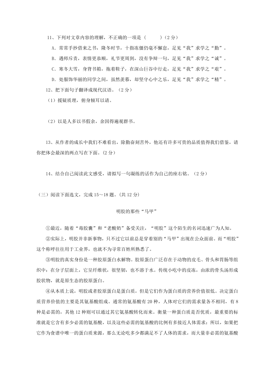 云南省罗平县2014年中考第三次模拟考试语文试题