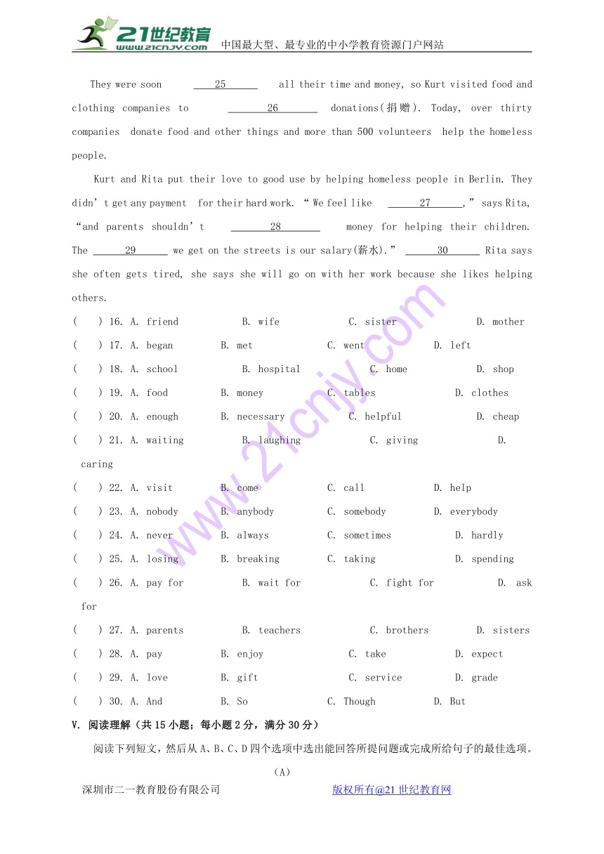 浙江省宁波市东钱湖九校2017_2018学年八年级英语上学期期中联考试题（有答案）