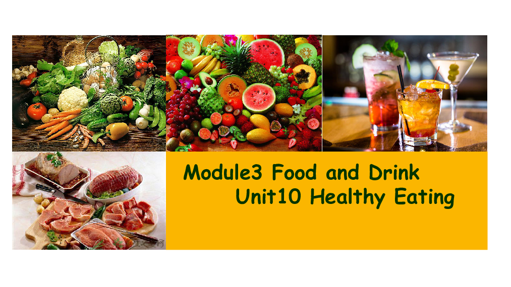 module3foodanddrinkunit10healthyeating課件嵌入音頻18張ppt