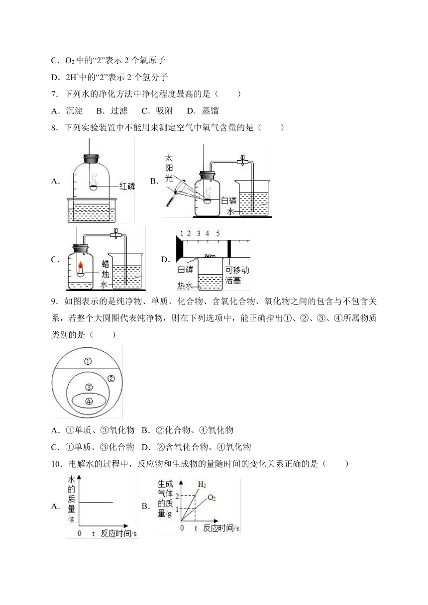 江西省吉安市2017-2018学年九年级上学期期中考试化学试卷（WORD版）