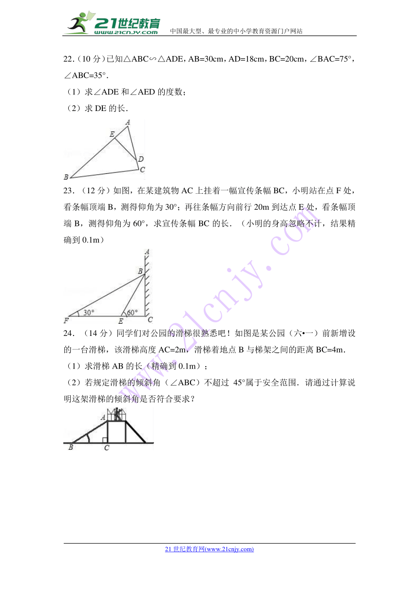 2017-2018学年广西梧州市蒙山县九年级上期中数学试卷含解析