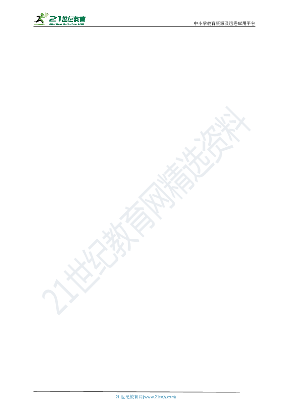 【备考2020】2019年中考历史真题分类汇编八下第一单元中华人民共和国的成立和巩固A卷(含答案)