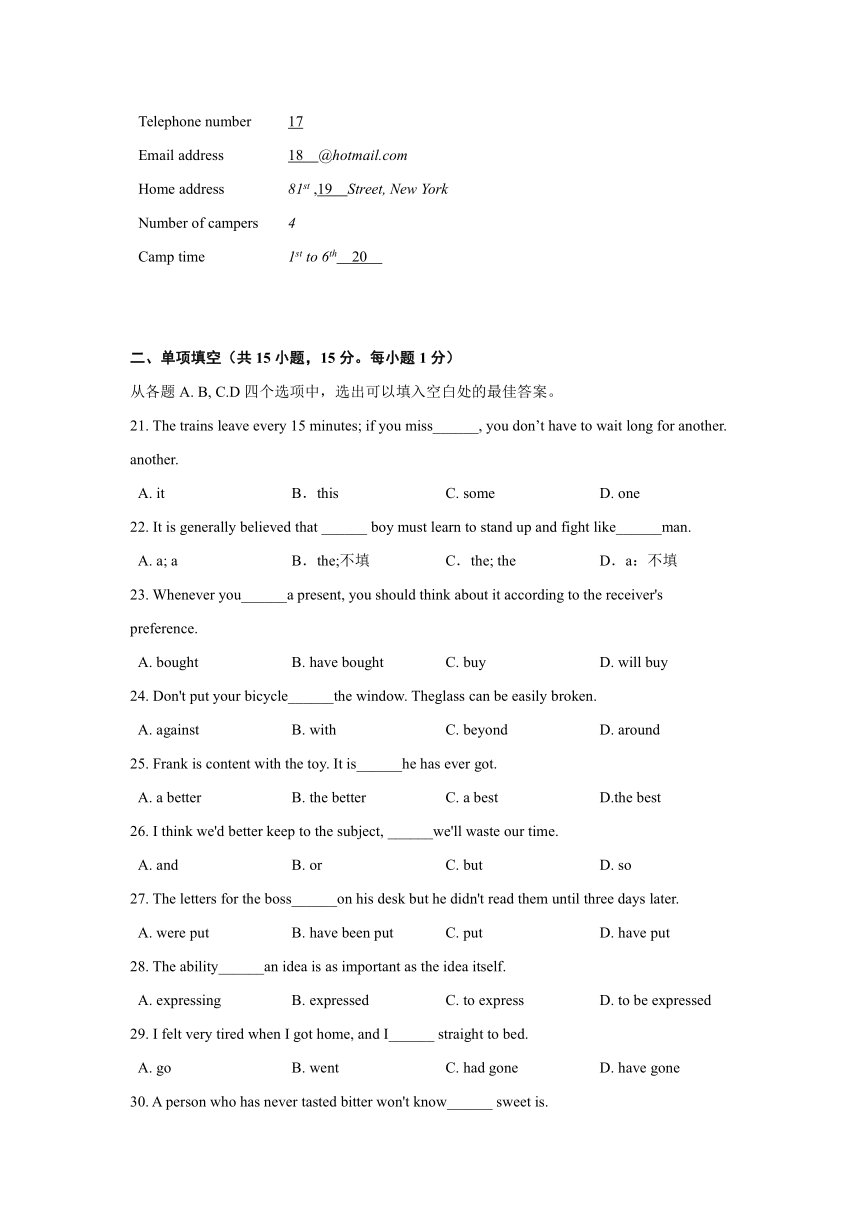 北京市2017年夏季普通高中会考英语试题+Word版含答案