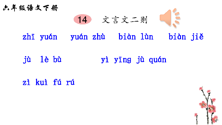课件预览