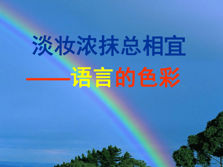 课件预览