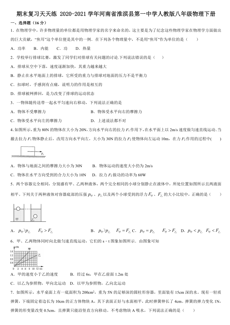 淮滨县多少人口_河南圣德医院淮滨门诊部及淮滨大药房工作人员招聘公告(2)