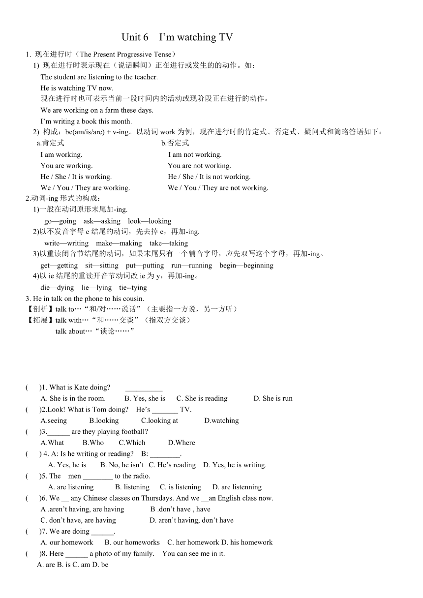 课件预览