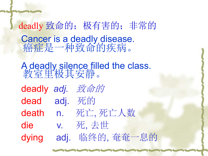 Unit 7 Living with disease Words & Expressions