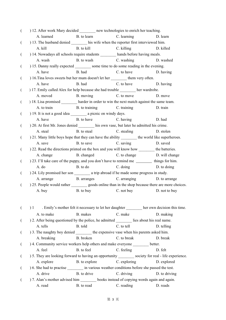 todo,do句型总结doing句型admitdoing