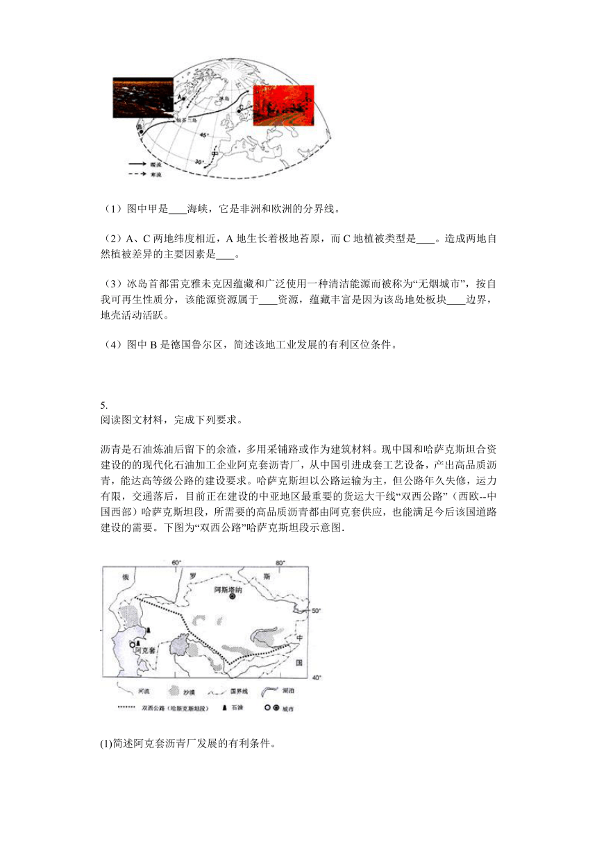 2017年高三模拟试题专题汇编之生产活动与地域联系含解析