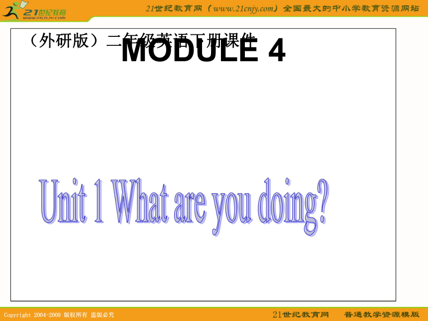 外研版（一起）二年级英语下册课件 module 4 unit 1(1)