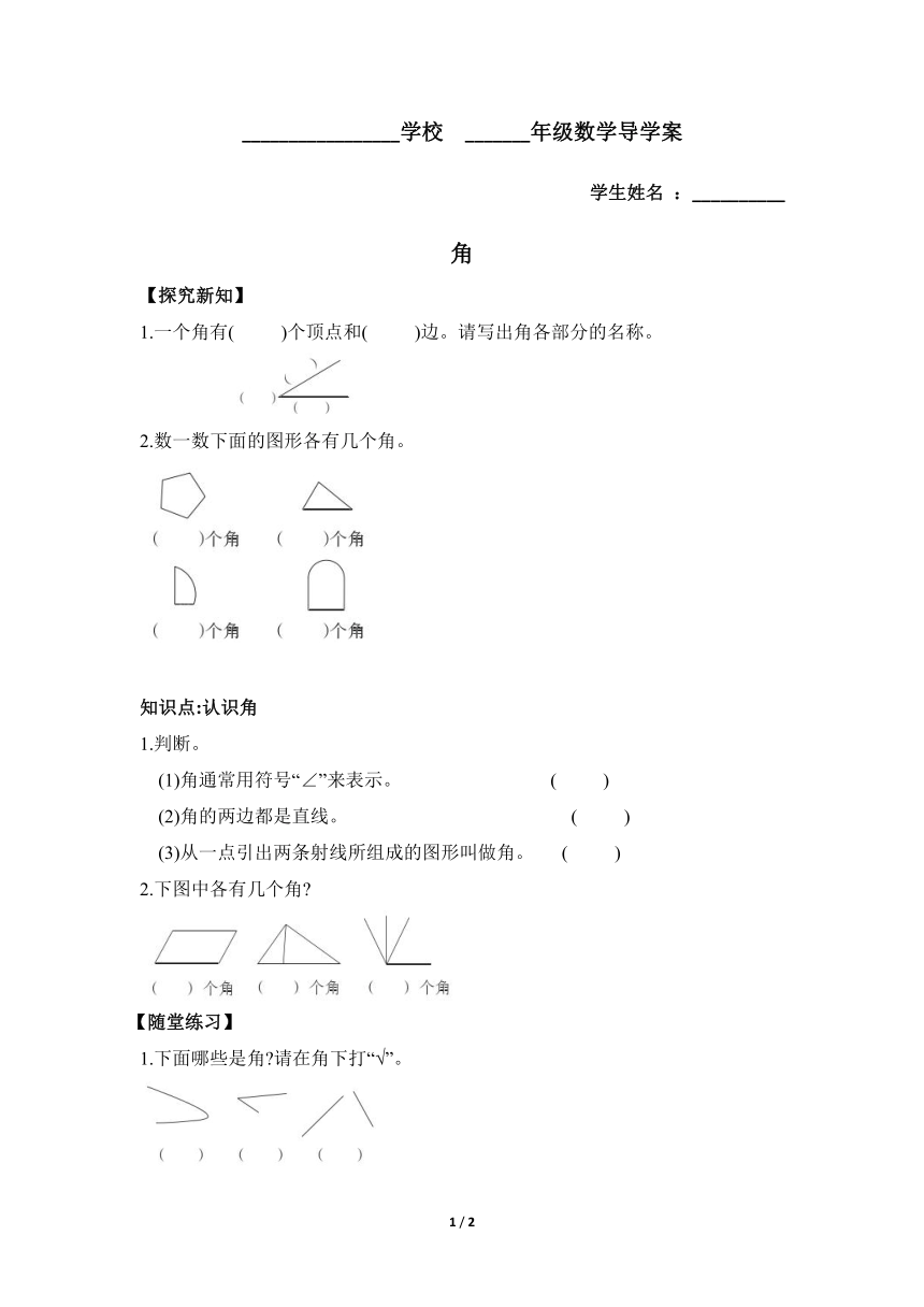 课件预览