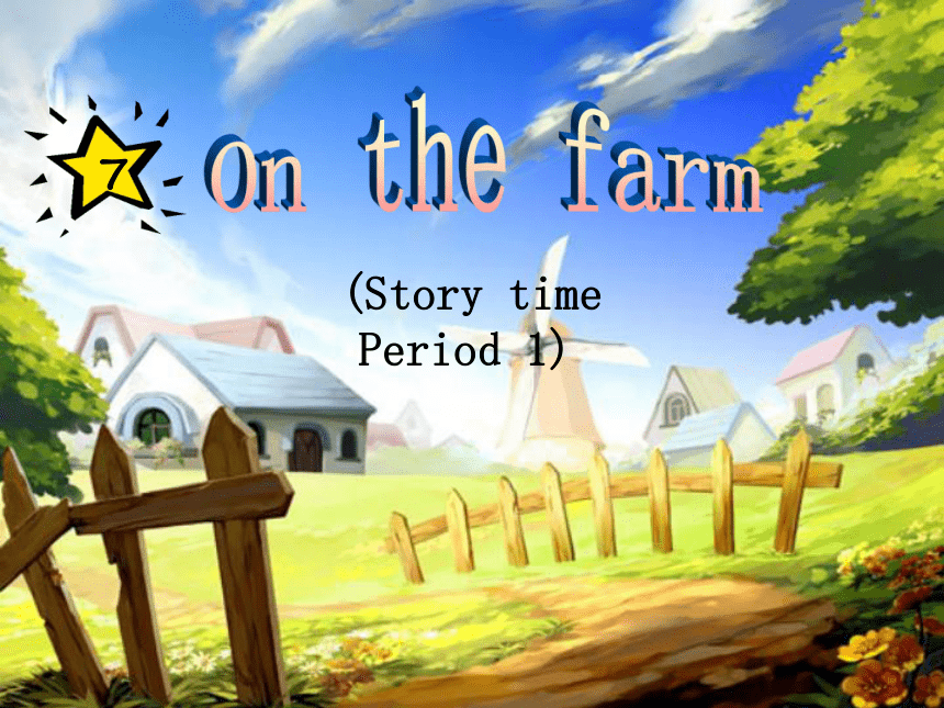 Unit7 On the farm Story time 课件
