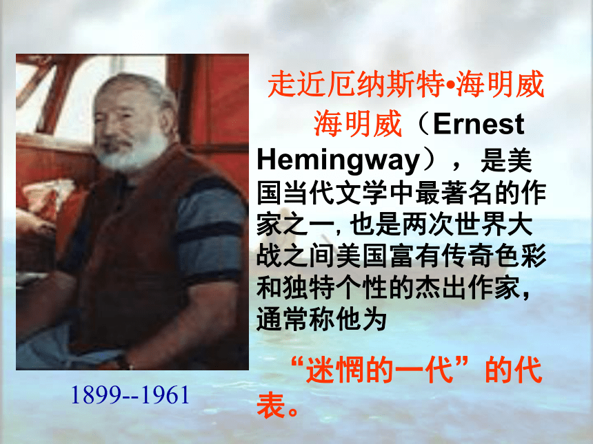 课件预览