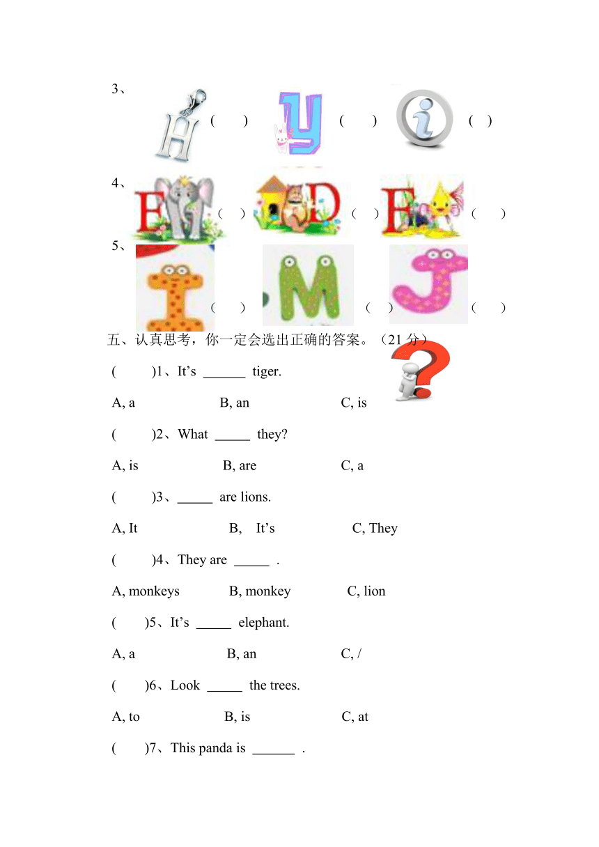 小学英语二年级英语九月份月考试（无答案）