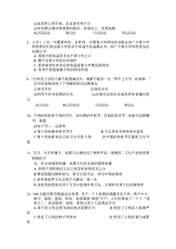 887dadf8ff8b934037b31c839a0639d1.png