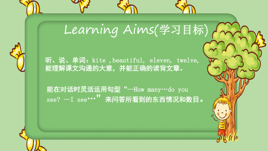 homework能在情景中靈活運用句型