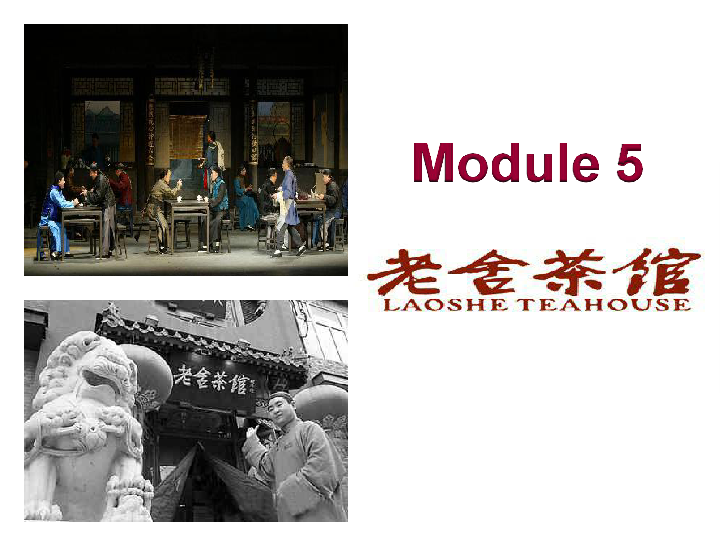 外研版英语八年级上Module 5 Lao She's Teahouse.Unit 2 It descibes the changes in Chinese society.课件（20张PPT，无音视