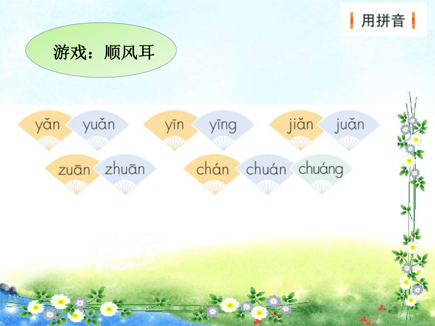 课件预览