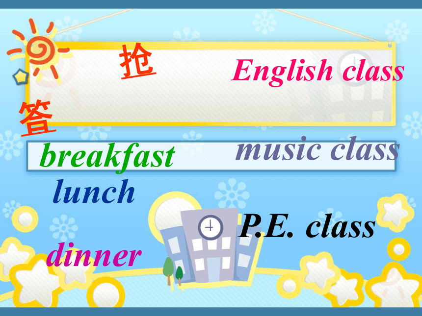 Unit 2 What time is it? PA Let’s learn 课件